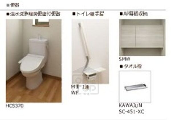 ヴァンヴェール西緑丘 ｜大阪府豊中市西緑丘３丁目(賃貸マンション2LDK・2階・62.44㎡)の写真 その8