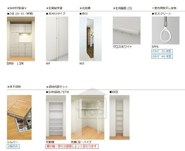 ヴァンヴェール西緑丘 ｜大阪府豊中市西緑丘３丁目(賃貸マンション2LDK・2階・62.44㎡)の写真 その10