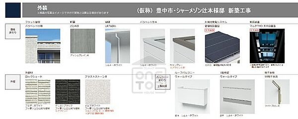 ヴァンヴェール西緑丘 ｜大阪府豊中市西緑丘３丁目(賃貸マンション2LDK・2階・62.44㎡)の写真 その14