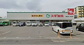 メゾンドール千里泉ヶ丘1号館  ｜ 大阪府豊中市東泉丘１丁目6番1号（賃貸マンション3LDK・3階・56.70㎡） その30