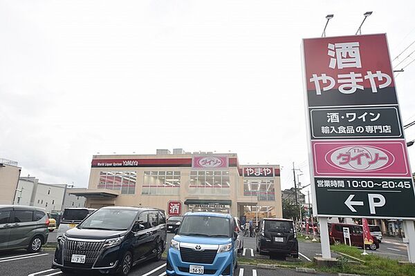 サンレムート江坂ウエスト ｜大阪府豊中市小曽根３丁目(賃貸マンション1K・10階・23.25㎡)の写真 その27