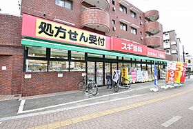 千里第一マンション  ｜ 大阪府吹田市千里山東３丁目11番9号（賃貸アパート1LDK・1階・29.50㎡） その27