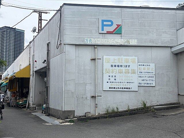 周辺