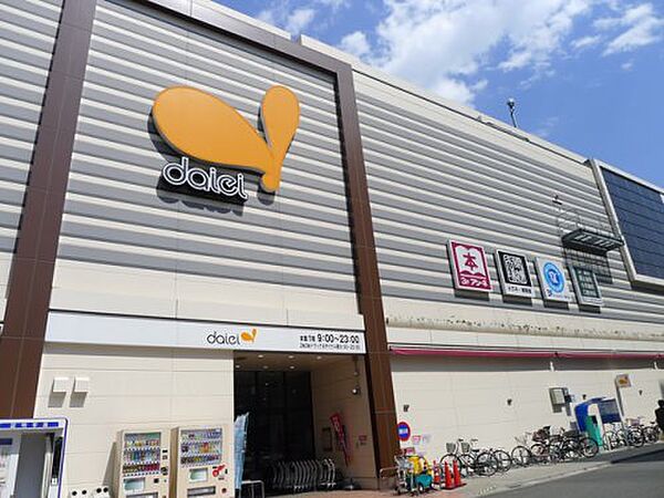 画像19:【スーパー】ダイエー赤羽店まで300ｍ