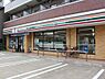 周辺：【コンビニエンスストア】セブンイレブン 北区岩淵店まで165ｍ