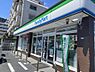 周辺：【コンビニエンスストア】ファミリーマート 川口栄町二丁目店まで95ｍ