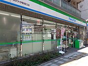 ファミリーマート 駒沢大学駅西口店（155m）
