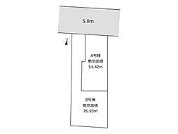 物件画像 下末吉1丁目 建築条件付き売地全2区画