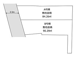 物件画像 東久保町 建築条件付き売地全2区画