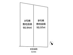物件画像 寺谷2丁目 建築条件付売地 全2区画
