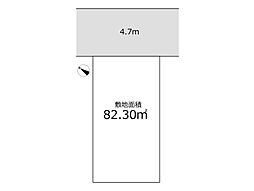 物件画像 東永谷1丁目　建築条件付き売地
