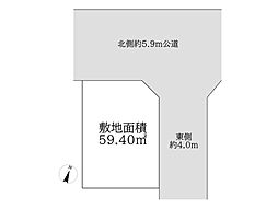 物件画像 天沼１丁目　建築条件無し売地