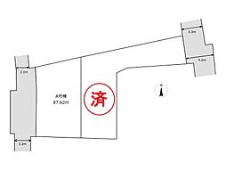 物件画像 西戸部町3丁目　建築条件付き売地2区画