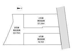 物件画像 蒔田町 建築条件付き売地3区画