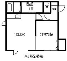 アネックス春光 101 ｜ 北海道旭川市春光七条9丁目3-26（賃貸アパート1LDK・2階・37.30㎡） その2