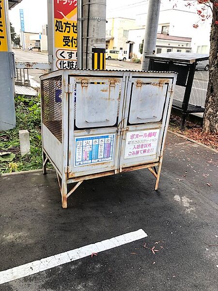 その他