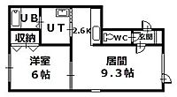 北海道旭川市五条通21丁目1721-26：物件画像／株式会社キュービック不動産　ハウスメイトネットワーク旭川店