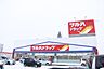周辺：ドラッグストア