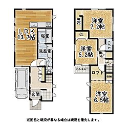 物件画像 新築 戸建て