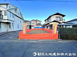 物件画像 厚木市宮の里3丁目　〜建築条件付き売地〜