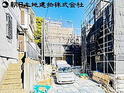 物件画像 座間市入谷東4丁目　新築分譲住宅　B号棟