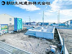 物件画像 海老名市杉久保南3丁目　新築分譲住宅