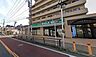 周辺：【ドラッグセイムス　鶴巻店】1117ｍ　店内は明るく清潔で買い物がしやすいです。駅からも近いのでアクセスしやすいです。
