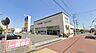 周辺：【クリエイトＳＤ　平塚御殿店】264ｍ　店内広くて見やすいです。調剤薬局もあり便利です。