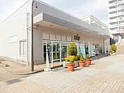 【ユーコープ　鳶尾店】374ｍ　ブランド品が安いです。安心安全な商品を安心なお値段で購入できます。