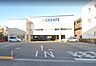 周辺：品揃えもよく店内もきれいで気持ちよく買い物することができます。