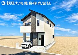 海老名市国分北1丁目　新築一戸建て