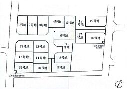 物件画像 座間市小松原2丁目　建築条件付き売地　6号地