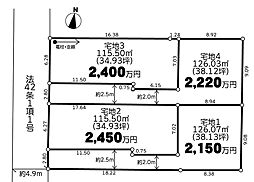 物件画像 厚木市妻田北3丁目　建築条件付き売地　宅地1