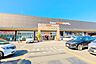 周辺：【スーパービバホーム　座間店】　店内は広くて遠くまで見渡せるので買い物がしやすいです。品揃えも豊富で、駐車場も広いです。