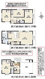 物件画像 大和市深見　新築分譲住宅　3号棟