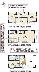 物件画像 大和市深見　新築分譲住宅　4号棟