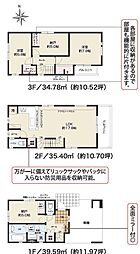 物件画像 大和市深見　新築分譲住宅　5号棟