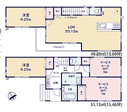 物件画像 大和市草柳2丁目　新築分譲住宅　2号棟