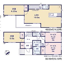 物件画像 大和市草柳2丁目　新築分譲住宅　1号棟