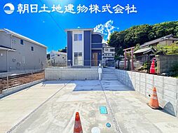 物件画像 伊勢原市沼目4丁目　新築分譲住宅　1号棟