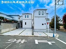 物件画像 〜カースペース2台〜厚木市鳶尾1丁目　新築分譲住宅　C号棟