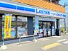 周辺：【ローソン・スリーエフ　海老名駅東店】680ｍ　海老名駅から歩いて2分位のところにある、便利な立地のローソンです。もちろん駐車場も完備しています。