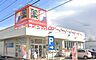 周辺：【サンドラッグ　厚木下荻野店】1070ｍ　薬以外にも食料品や日用品を取り扱っています。駐車場も広く停めやすいです。