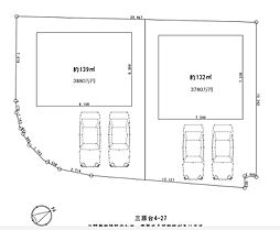 物件画像 建築条件付き土地〜誠の家〜三原台4丁