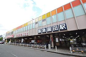 兵庫県尼崎市東園田町７丁目（賃貸アパート1DK・2階・21.00㎡） その17