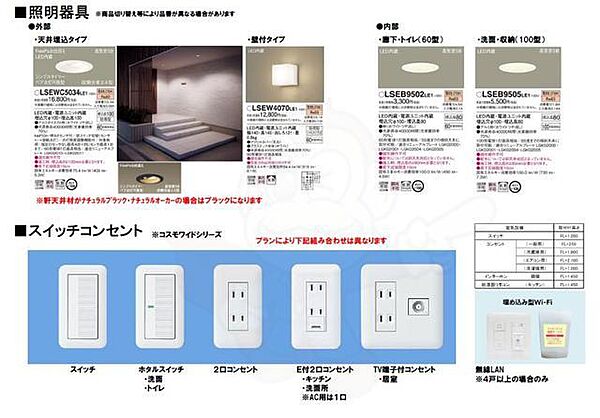 ブランシェ尼崎 ｜兵庫県尼崎市常光寺２丁目(賃貸アパート2LDK・1階・52.66㎡)の写真 その16