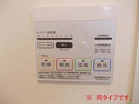 ラ・コリーヌ今福Z  ｜ 兵庫県尼崎市今福２丁目11番29号（賃貸アパート1LDK・3階・42.41㎡） その10