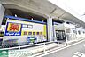 周辺：マツモトキヨシ草加氷川町店 徒歩7分。 550m