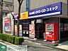 周辺：ゲオ 徒歩12分。その他小売店 930m