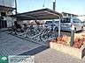 その他：自転車置き場